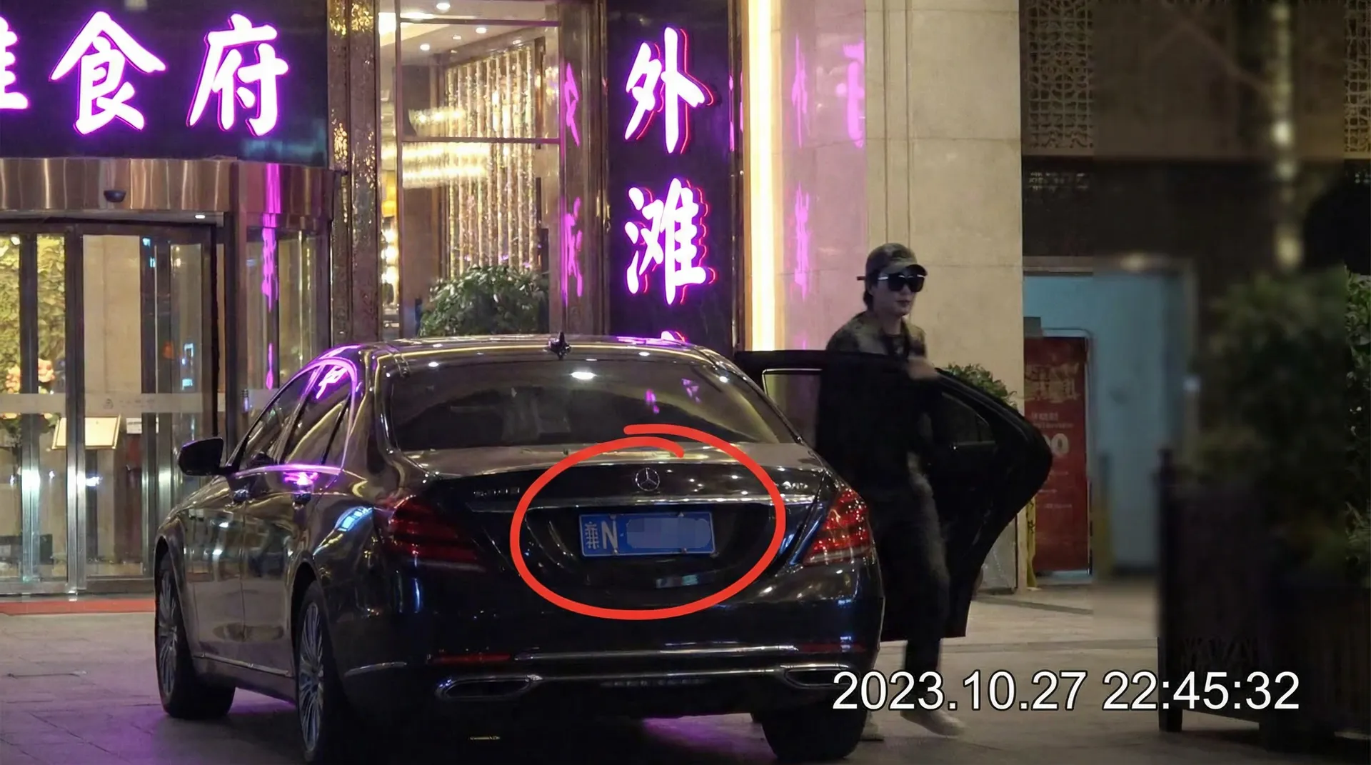 鸿博体育版官网 - 某明星深夜现身高档餐厅被拍