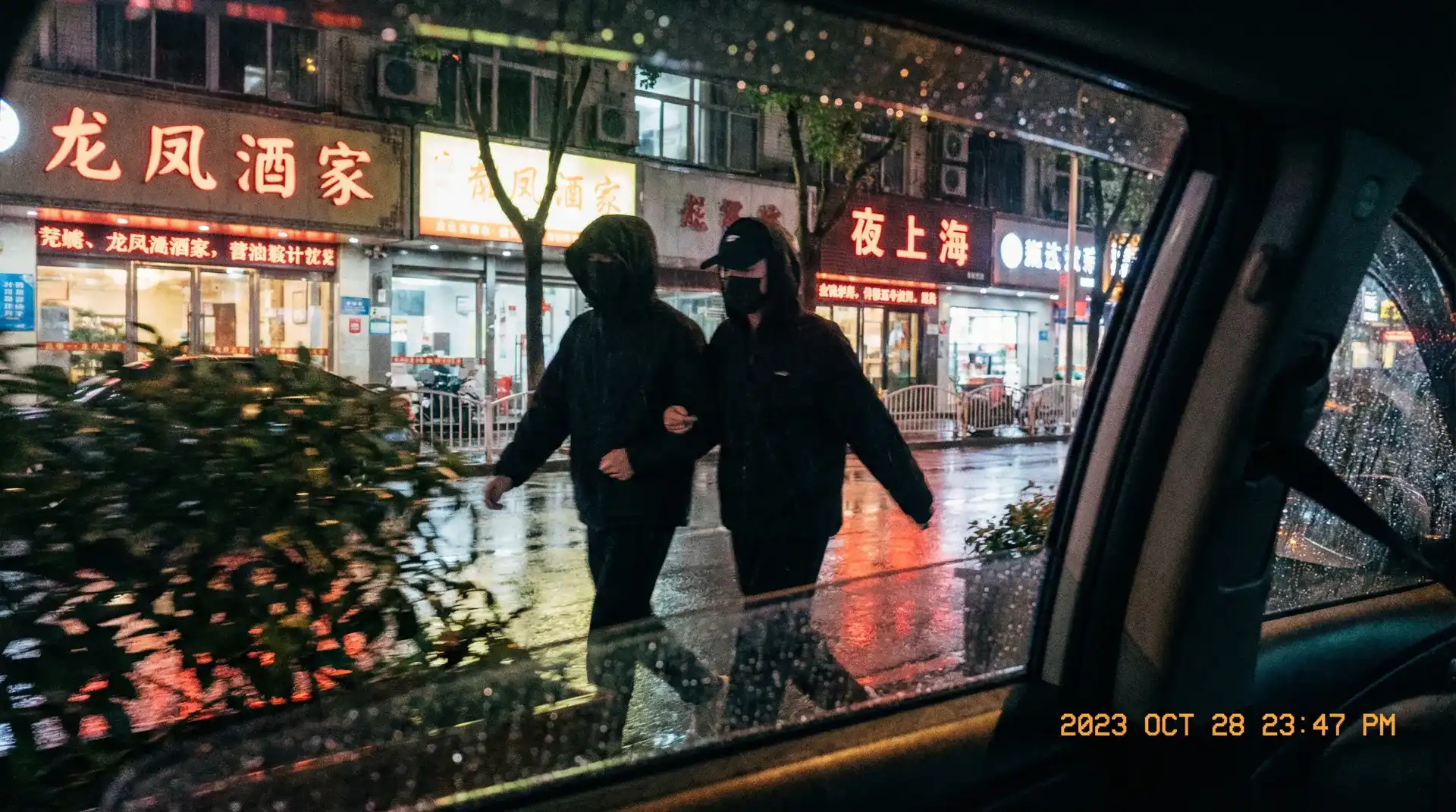 鸿博体育版官网 - 顶流明星深夜密会现场抓拍照片